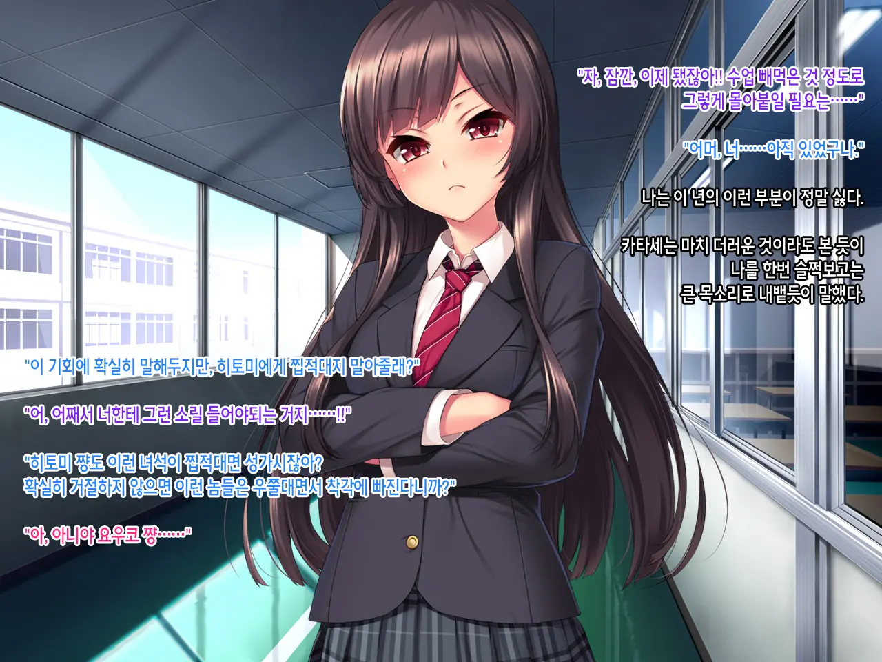 Iinari! Saimin Gakuen ~Sennou Haramase Onapet Girlfriends~ | 내맘대로! 최면학원 ~세뇌임신 오나펫 걸프렌즈~